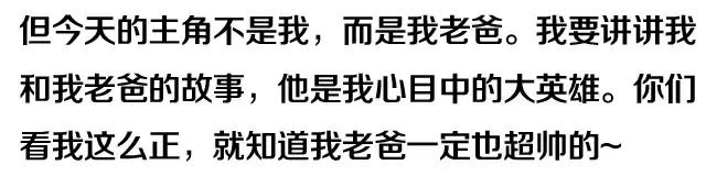 我老爸不可能這麼帥，但自從他健身後……