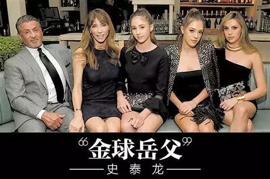 史泰龍超亮眼的3個女兒，清一色的大長腿，你喜歡哪一個？