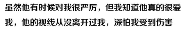 我老爸不可能這麼帥，但自從他健身後……