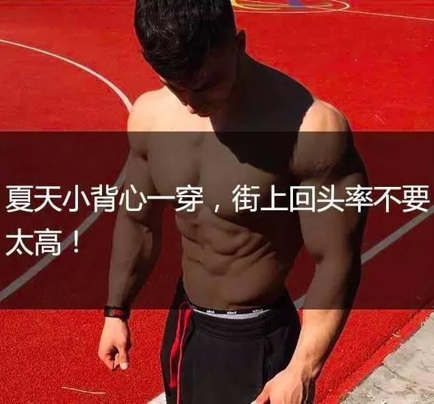 當大胸肌的男生，遇上色色的女妹子是什麼感覺？