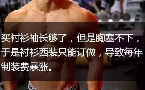 當大胸肌的男生，遇上色色的女妹子是什麼感覺？