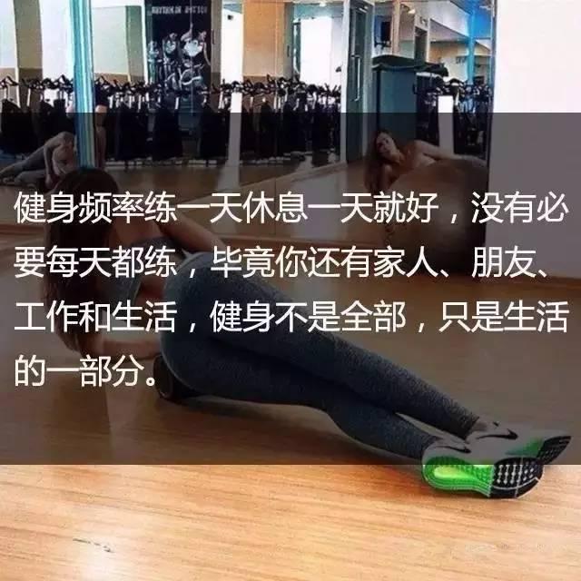 一位高級健身教練，給你的21條最基礎健身知識