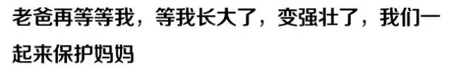 我老爸不可能這麼帥，但自從他健身後……