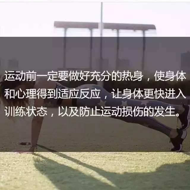 一位高級健身教練，給你的21條最基礎健身知識