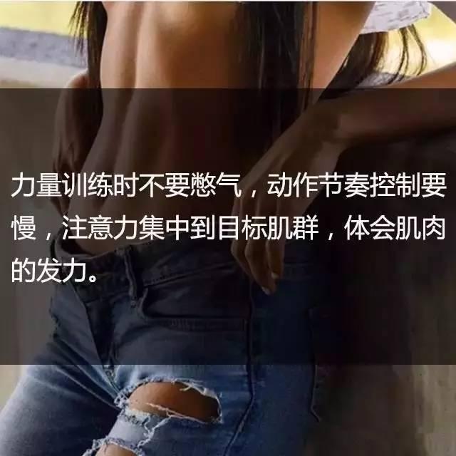 一位高級健身教練，給你的21條最基礎健身知識