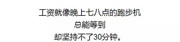 在健身房待久了，也就看透了整個人生