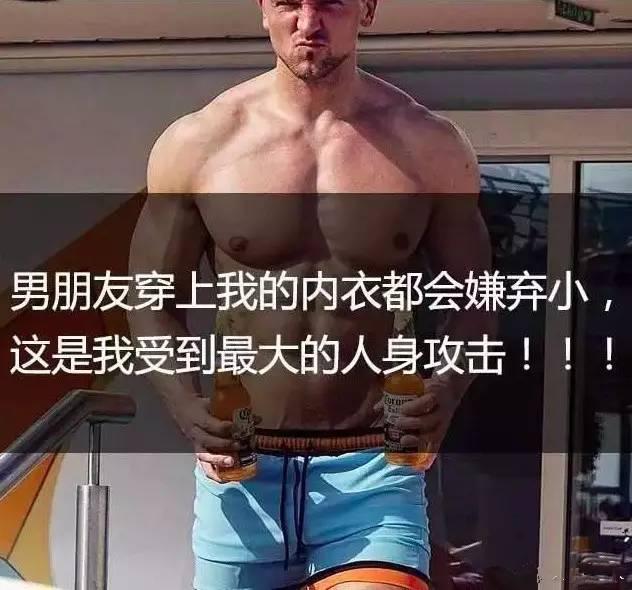 當大胸肌的男生，遇上色色的女妹子是什麼感覺？