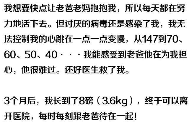 我老爸不可能這麼帥，但自從他健身後……