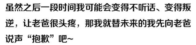 我老爸不可能這麼帥，但自從他健身後……