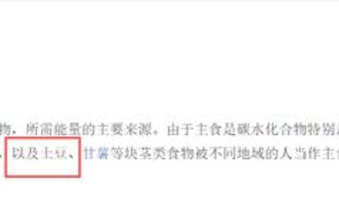 減肥的時候，到底能不能吃土豆？