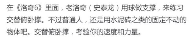 高級俯臥撐的動作解析，沒有比這更詳細的了！