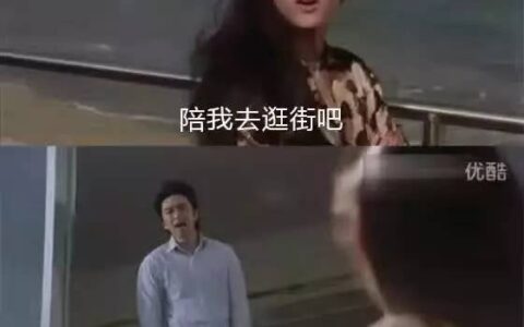 活該你單身，撩妹不只是要健身