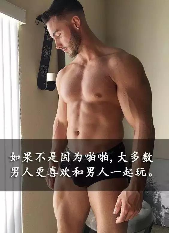 啪啪對於男人來說有多重要？