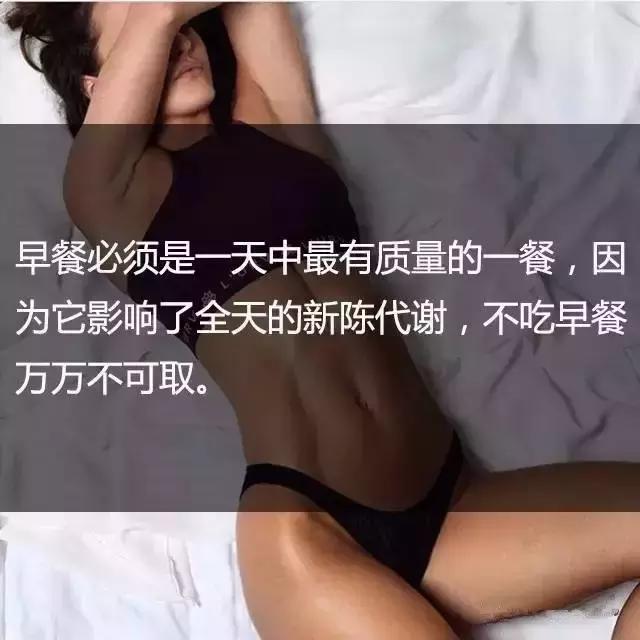 21條最基礎的健身知識