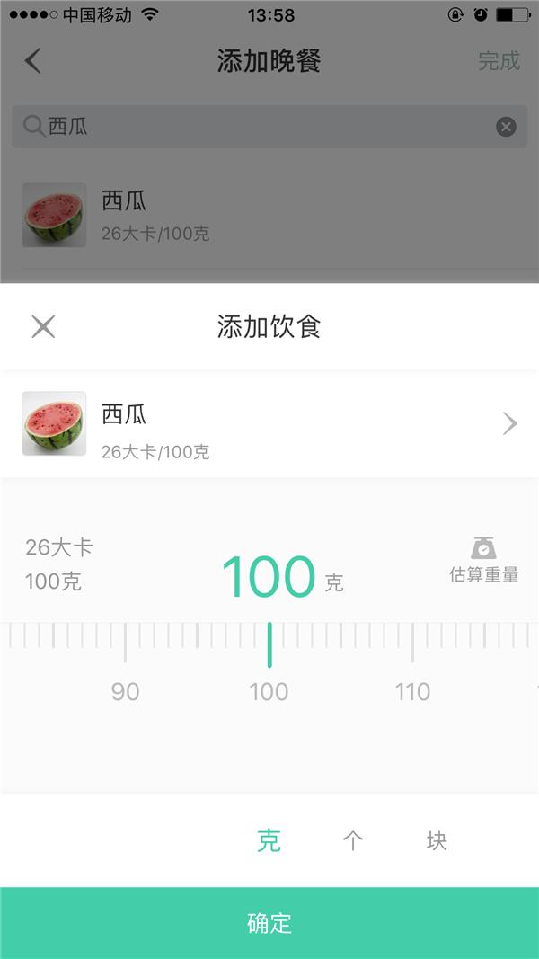 夏天，關於吃“瓜”群眾的4大疑問！