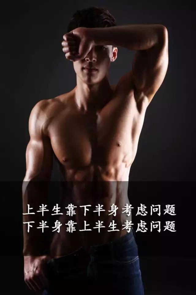 啪啪對於男人來說有多重要？