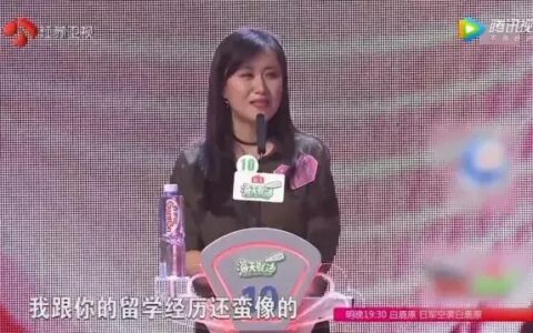 非诚勿扰女嘉宾这样评价肌肉男，孟非三句话怼了回去……