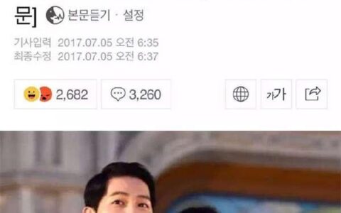 宋慧喬宋仲基宣布結婚，除了狗糧還能吃什麼？