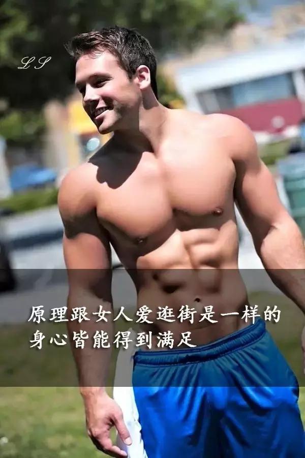 啪啪對於男人來說有多重要？