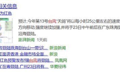 寧願被風吹走，也不要做屹立在大風中的胖子！