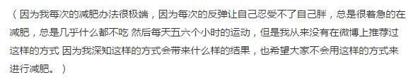 這裡93%的人，因管住嘴邁開腿統統复胖？