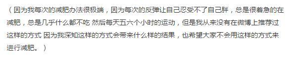 這裡93%的人，因管住嘴邁開腿統統复胖？