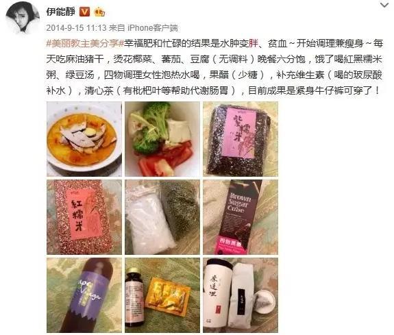 盤點女明星開掛“秒瘦”技能，原來都用了這1招！