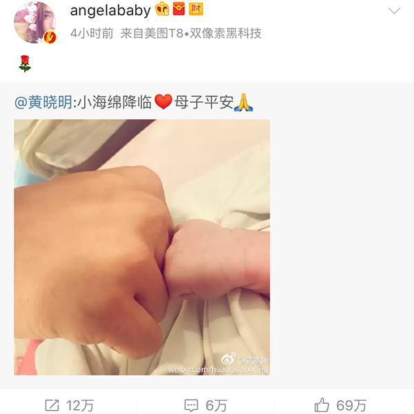 baby抱兒子驚喜亮相新一期跑男，身材纖細少女感十足