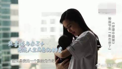 baby抱兒子驚喜亮相新一期跑男，身材纖細少女感十足