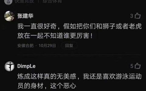 吊打老虎肉擋子彈，丁丁能當褲腰帶，如今健個身比當超人還要難…