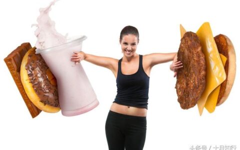 如果把食物熱量與運動消耗劃個等號，遠離這些食物，你會更瘦一些