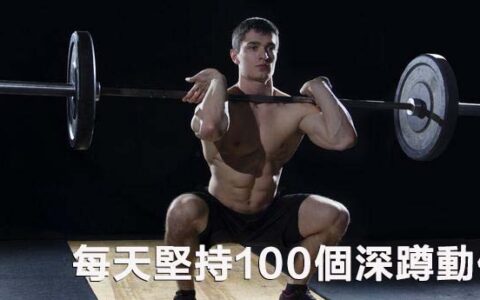史密斯架練臀，別就會深蹲