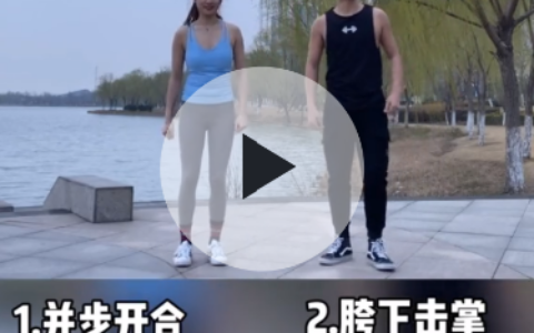tabata高速燃脂