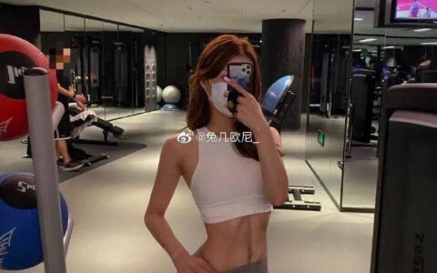 東北的健身辣妹有多好？她來告訴你...