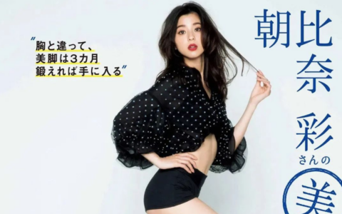 日本仙女模特，完美比例，不愧是「日本奇跡的九頭身」美女