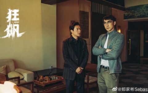 《狂飆》里最油膩的反派，背地裡卻是位肌肉型男？?