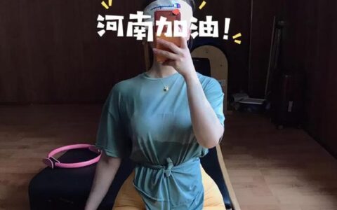 河南120斤大碼美女，魅力十足，網友：心動的感覺