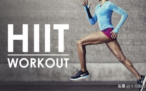 HIIT存在爭議卻被很多人認可？它的獨特優勢決定了存在的意義