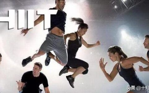 經典HIIT，8個動作20分鍾，幫你加速燃脂，甩掉多餘贅肉瘦全身