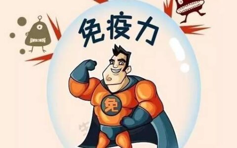 對抗病毒除了加強防護，提高免疫力是關鍵，非常時期我們應這麼做