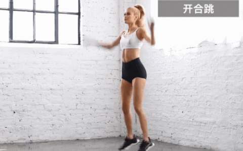 7個燃脂動作，每天一遍全身燃脂，讓你不出門也能瘦下來！