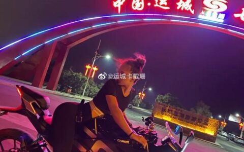 機車+翹臀，這樣的健身妹子愛了愛了