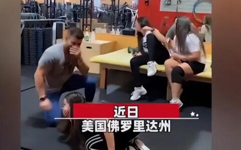 妹子健身時，下體「虛恭」崩走男教練，網友：太尷尬了！
