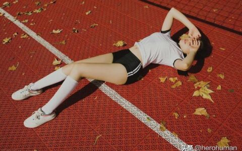 不再羨慕他人的完美身材，今天開始讓你成為焦點！