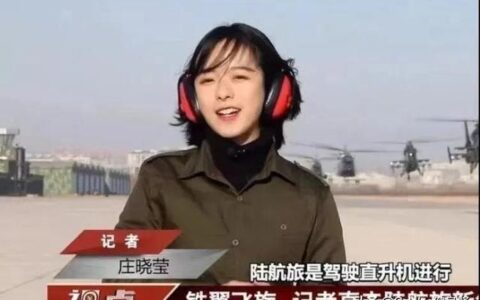 央視女子天團氣質秒殺網紅臉，變美不用整容，矯正體態效果更好