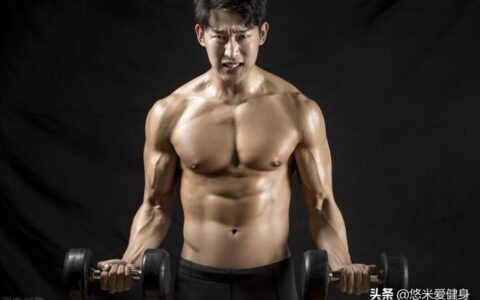 瘦人增肌效果不理想，往往與這些原因有關，3個方法練出肌肉身材