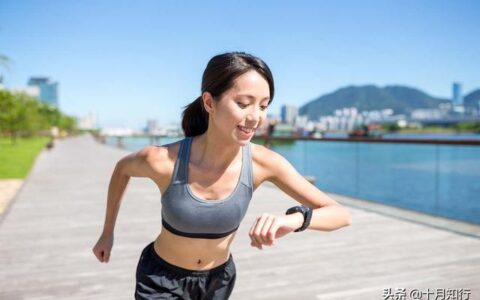 跑步，是性價比最高的減肥運動，如此跑步，讓減肥最有效