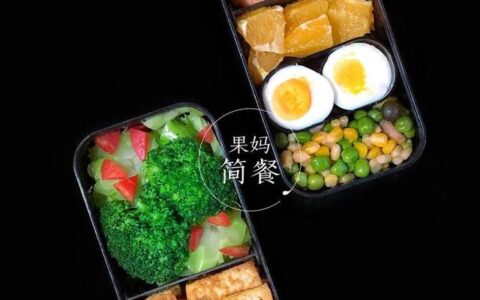 吃得少就能減肥嗎？4個飲食方法，讓你減掉更多脂肪