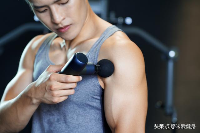 筋膜槍切勿盲目使用，教你正確的操作方法，更有效放鬆全身肌肉