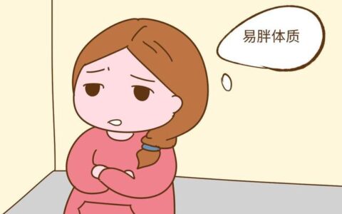 人到中年，無論男女，為什麼很難保持好身材呢？